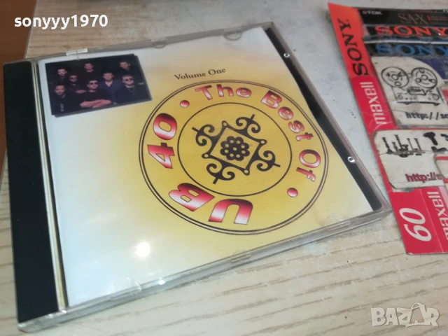UB40 CD 0908251740