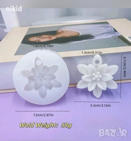 Цвете тип Лотус Коледна звезда с дупка силиконов молд форма фондан смола шоколад гипс декор, снимка 2 - Форми - 50623402