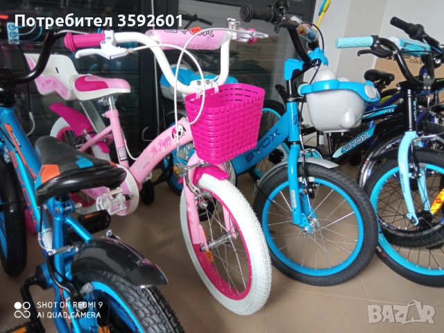 нови детски велосипеди , снимка 10 - Велосипеди - 52207818