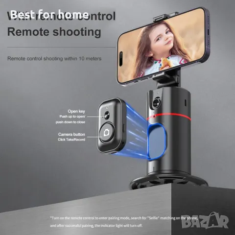  Стойка за телефон с автоматично проследяване  Andoer, снимка 8 - Селфи стикове, аксесоари - 49738354