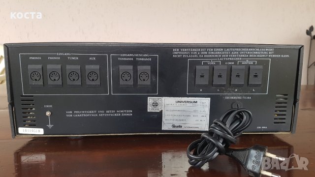 Universum Dynamic's System HIFI 2500 , снимка 11 - Ресийвъри, усилватели, смесителни пултове - 31854988