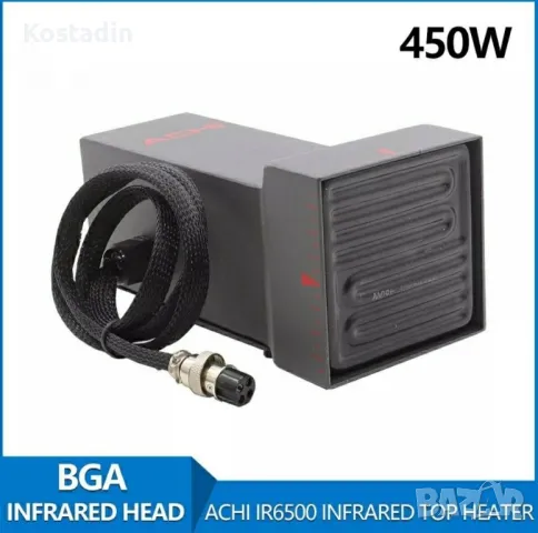 Част за BGA Station IR6000 IR6500 IR-PRO-SC