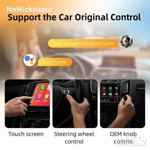 Нов безжичен CarPlay, Android Auto адаптер USB донгъл Smart Mini Box Plug and Play универсален, снимка 13 - Аксесоари и консумативи - 52442759