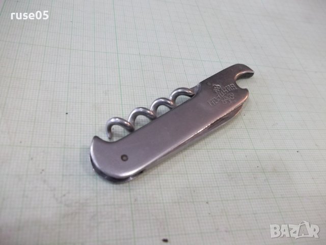 Ножка с тирбушон и отварачка от завод "П.Денев - Габрово", снимка 12 - Други ценни предмети - 40039130