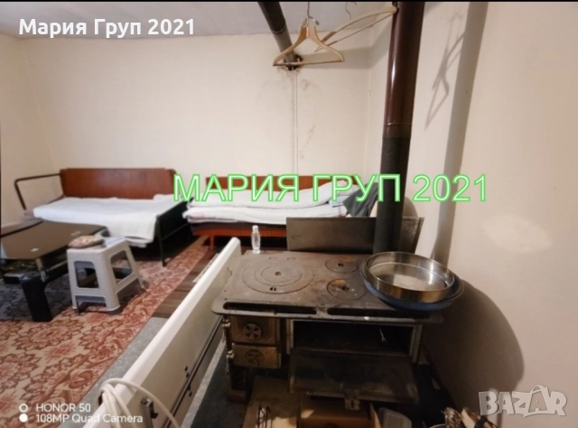 !!!ТОП ОФЕРТА!!!Продавам Къща в село Белица област Хасково!!!, снимка 2 - Къщи - 52221202