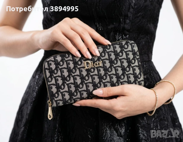 Дамски чанти: DIOR (4 цвят)