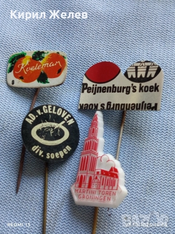 Лот рекламни значки 20 броя стари редки за КОЛЕКЦИЯ ДЕКОРАЦИЯ 50352, снимка 2 - Колекции - 52156110