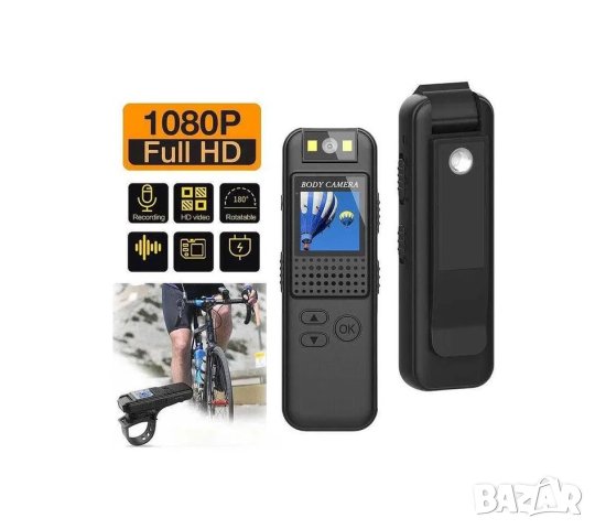 Скрита камера за носене на дрехи Body Cam