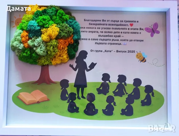 Картини букети/Дървото на живота/моливник и други със скандинавски мъх, снимка 9 - Картини - 39997323