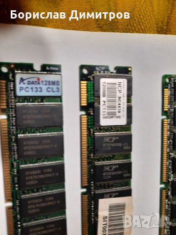 Продавам памети за компютри, снимка 4 - RAM памет - 30970912