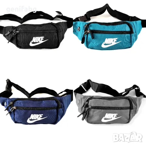 Чанта / Паласка Найк (Nike) Различни видове, снимка 5 - Чанти - 47613946