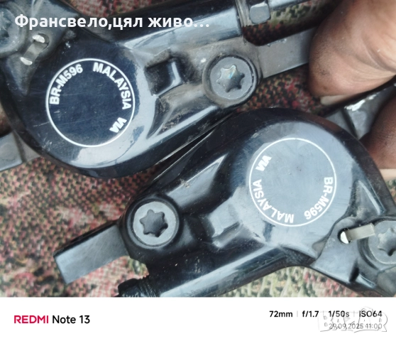 Хидравлични спирачки за велосипед колело Shimano deore bl m 596 свалени от 28 цола , снимка 4 - Части за велосипеди - 51876286