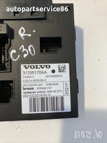 Мотор за преден десен прозорец за врата за Volvo C30 1.6 TDI (2012) 31295170AA, снимка 2 - Части - 54156406