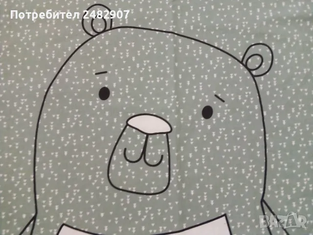 Детски спален комплект от две части