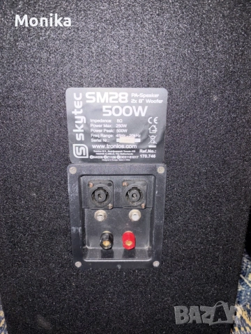 Колони Skytec по 500 W едната, снимка 3 - Тонколони - 56449736