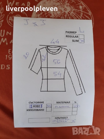 👉Нова Jack&Jones Original L ефектна, снимка 6 - Тениски - 54162772