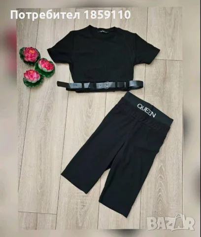 дамски комплект , снимка 1