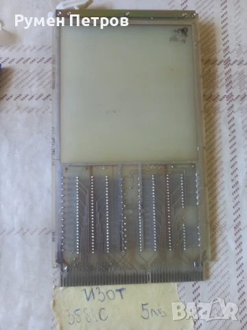 Платки, захранвания Изот, лот 2., снимка 6 - Антикварни и старинни предмети - 50838299