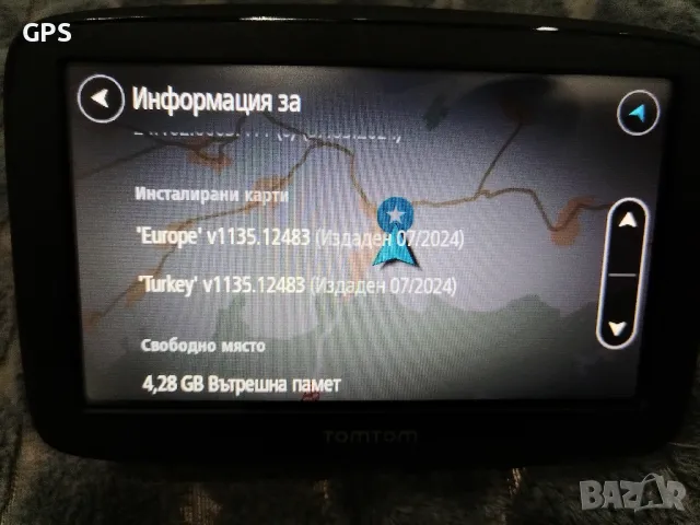 TomTom Go Basic Wifi 5", снимка 2 - TOMTOM - 47481404