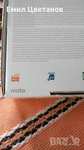 Motorola , снимка 1 - Motorola - 44551964