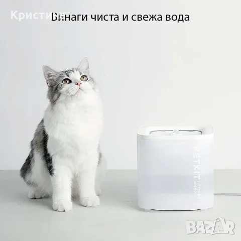 Фонтан поилка Petkit Eversweet SOLO SE, снимка 2 - За котки - 55973468