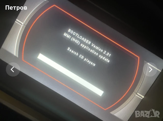 Audi MMI 2G update bootloader exit, снимка 2 - Друга електроника - 51082989