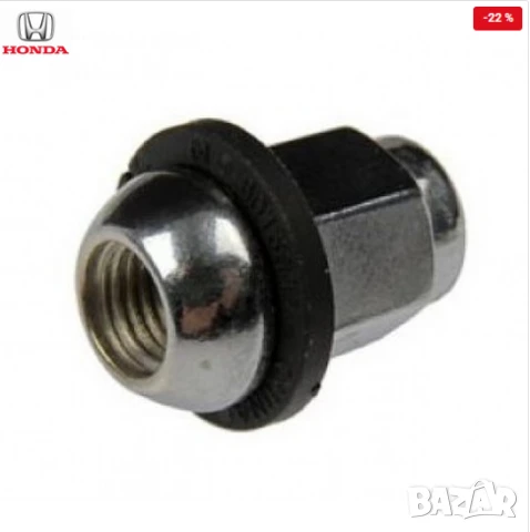 Гайка за джанта 90304‑SA0‑981 за Honda Accord, Civic, CR‑V
