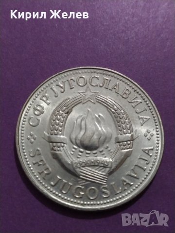 Монета - 10 динара 1978 година Югославия - за колекция - 18754, снимка 6 - Нумизматика и бонистика - 31140697