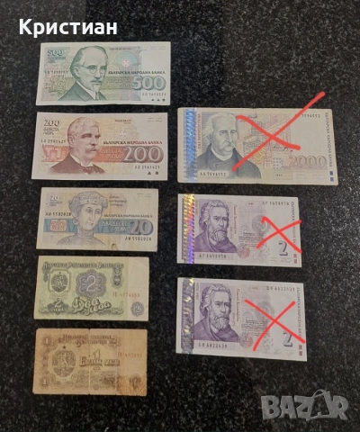 2000 лева 1994 година 