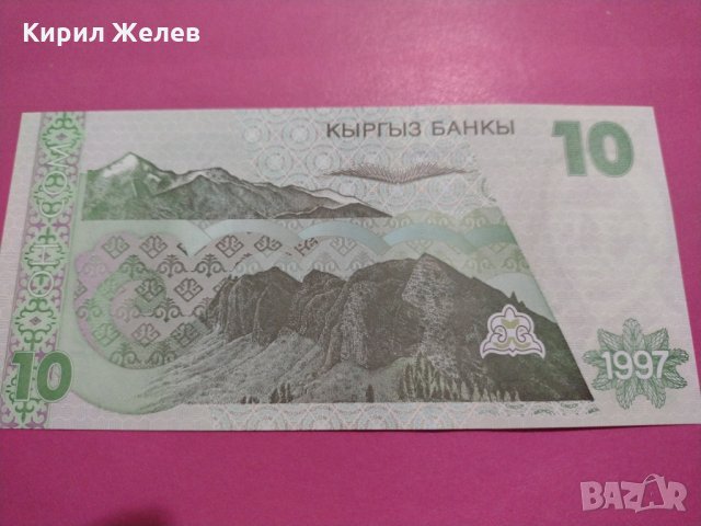 Банкнота-16436, снимка 4 - Нумизматика и бонистика - 30576998