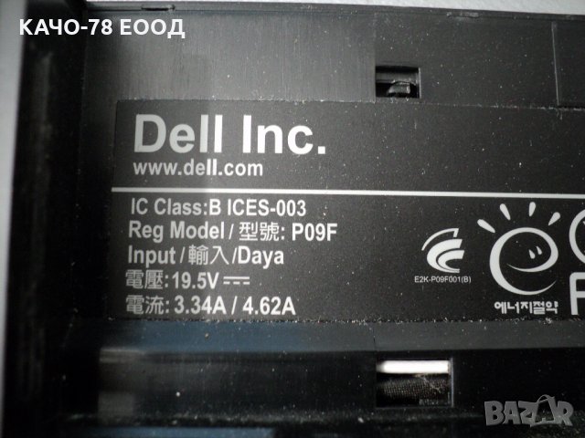 Dell Vostro – 3500/P09F, снимка 6 - Части за лаптопи - 31636660