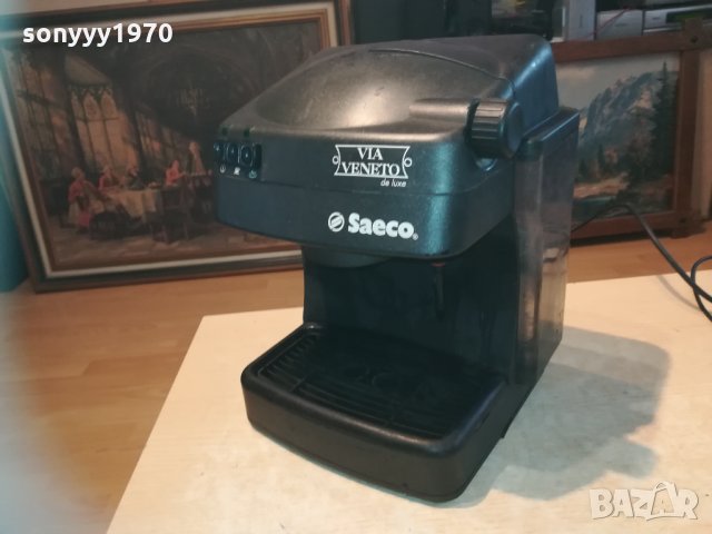 saeco-кафемашина без ръкохватка 1003211204, снимка 4 - Кафемашини - 32105789
