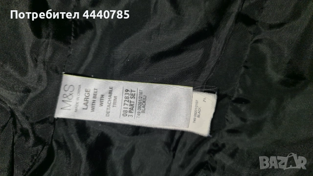 Пухено дамско яке M&S размер L, снимка 4 - Якета - 53035116