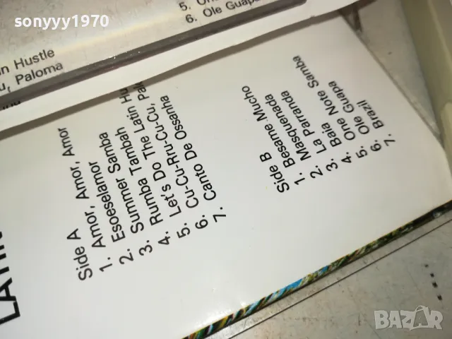 SUPAMERICANA 3 LATIN FESTIVAL-ORIGINAL TAPE 2012241806, снимка 15 - Аудио касети - 48418104