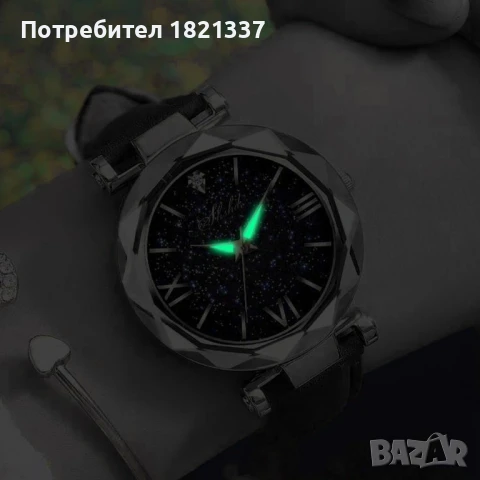 Дамски часовник , снимка 4 - Дамски - 50580698