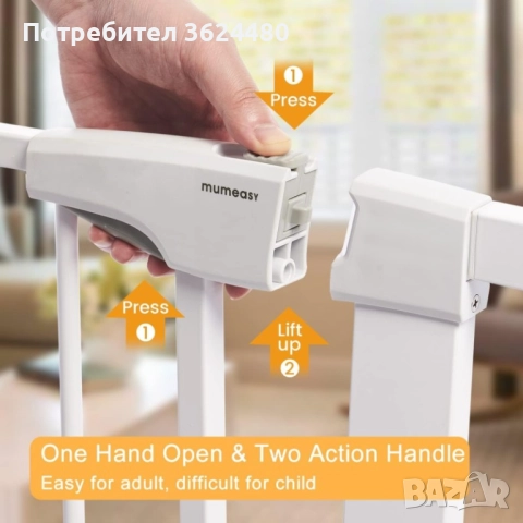 Защитна Врата за Деца и Кучета – С Разширение 21 см 4506, снимка 6 - Други стоки за дома - 52472227