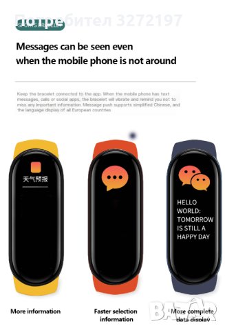 Смарт Фитнес гривна М7, bluetooth, кръвно налягане, смс, пулсомер и кислородомер в кръвта , снимка 5 - Смарт гривни - 40438914