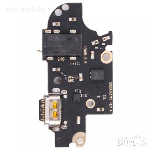 Блок захранване Motorola Moto G100 - Motorola XT2125