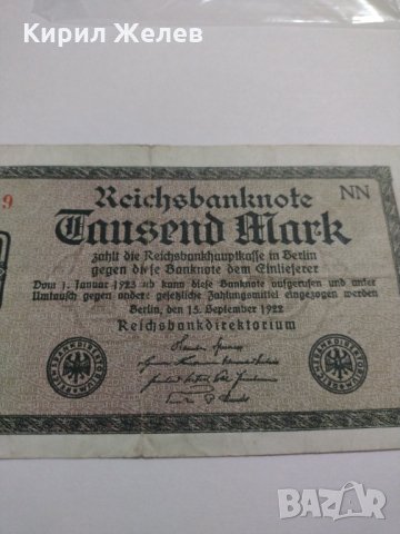 Райх банкнота - Германия - 1000 марки / 1922 година - 17942, снимка 2 - Нумизматика и бонистика - 31024649