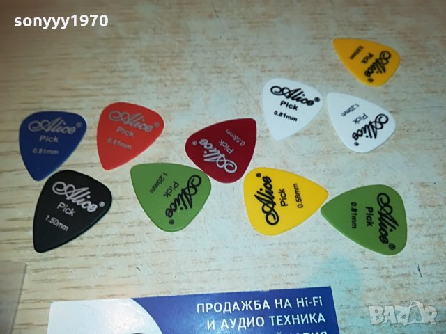 перца за китара-10бр