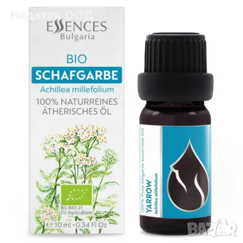 Био етерично масло Бял равнец – срещу екземи, рани и изгаряния, 10ml