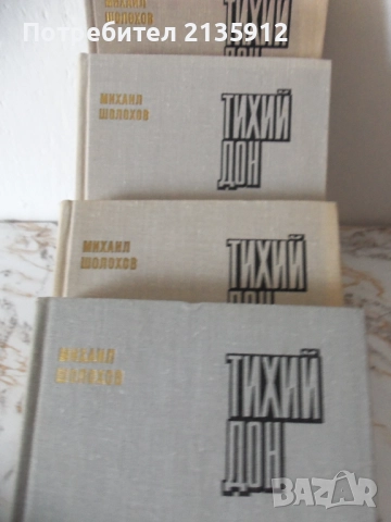 Книги на руски език