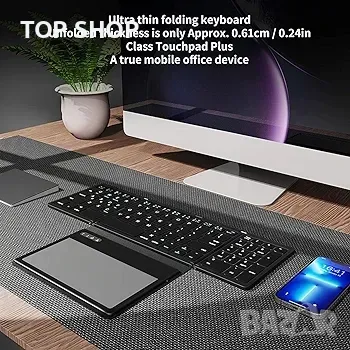 Сгъваема Bluetooth клавиатура с тъчпад, Bluetooth 5.1 с ниска латентност, снимка 6 - Клавиатури и мишки - 48697593