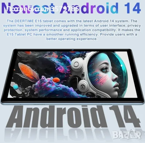 DEERTime E15 Таблет с Android 14 10,1 инча, 20GB RAM 128GB ROM 1TB Expand Осемядрен, снимка 8 - Таблети - 49013313