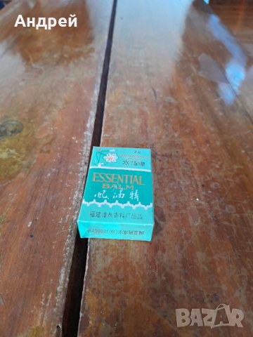 Стар балсам