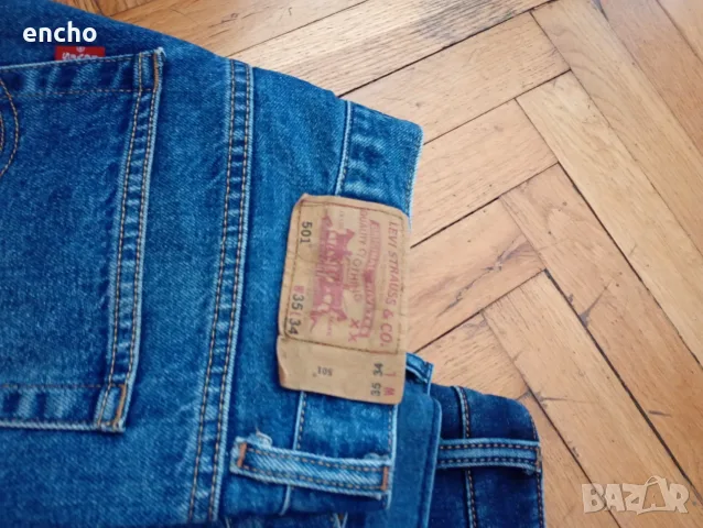 Няколко бройки спортни панталони , снимка 11 - Панталони - 56136203