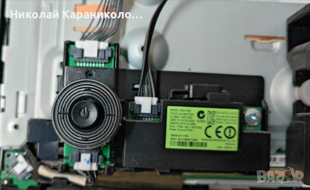 Продавам Power-BN44-00801A,Main-BN41-02353B от тв SAMSUNG UE32J5600AW, снимка 13 - Телевизори - 51438054