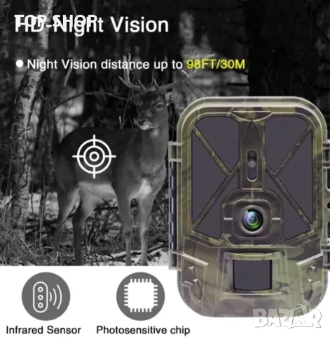 Ловна камера HC940 PRO 4G с вградена батерия и слот за SIM карта