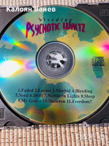 Rage Against The Machine , снимка 3 - CD дискове - 37957969