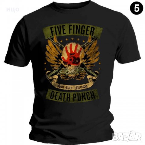  Рок тениска Five Finger Death Punch Модели и размери , снимка 5 - Тениски - 29914762